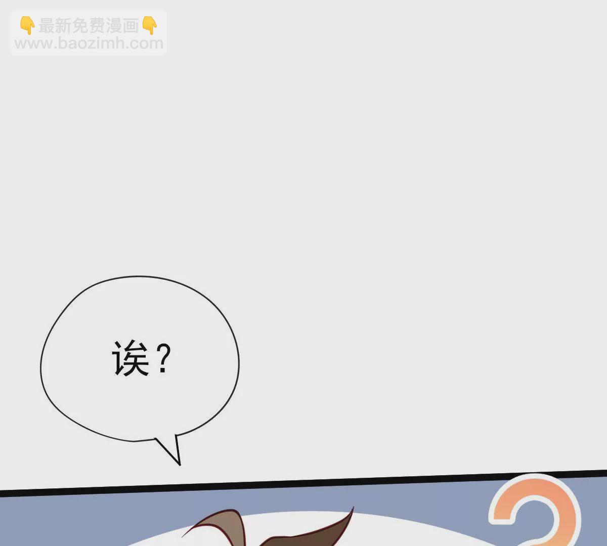 第039话 一个能打的都没有(1/3)-第40话