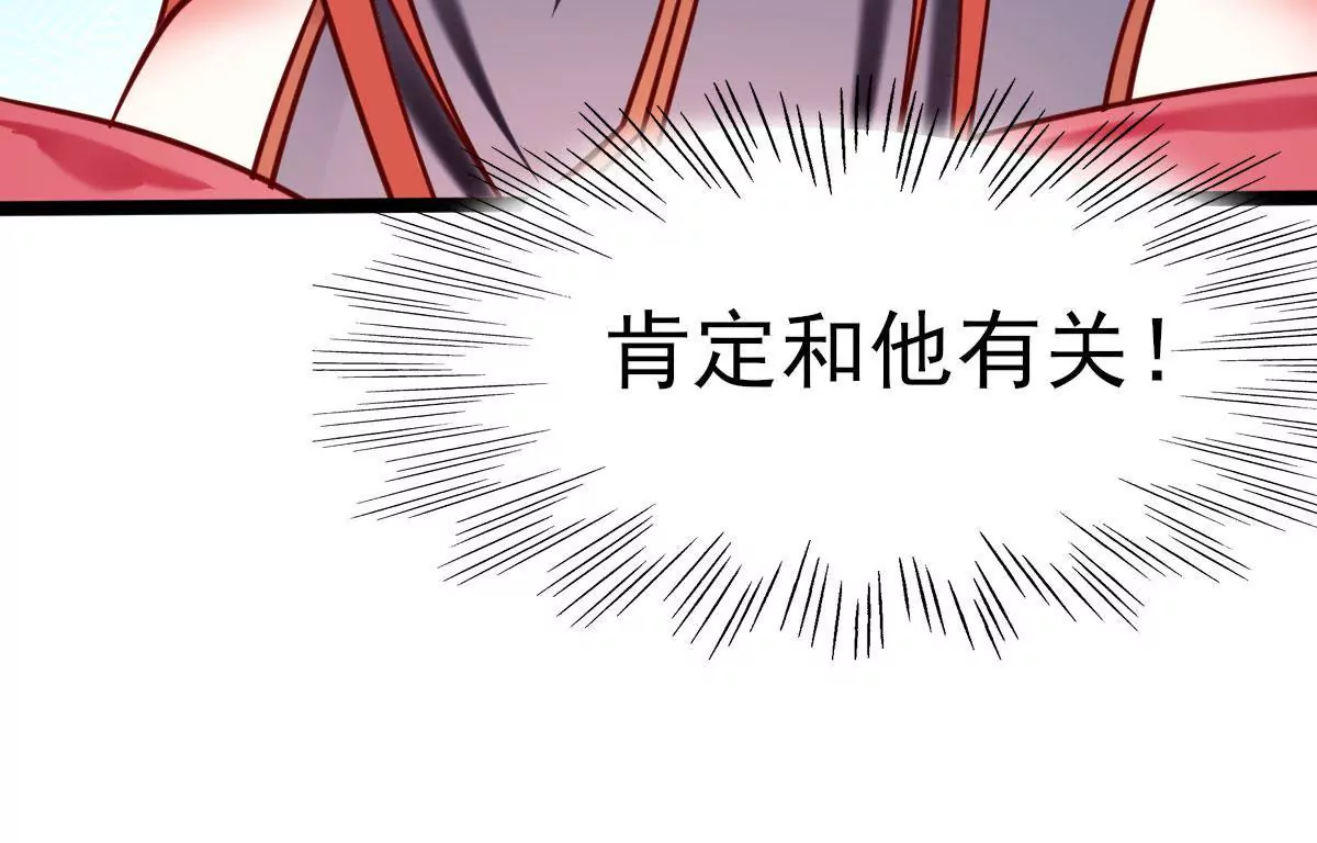 第039话 一个能打的都没有(1/3)-第40话