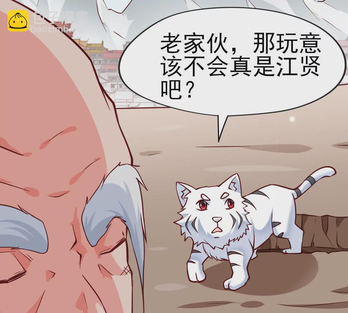 第039话 一个能打的都没有(1/3)-第40话