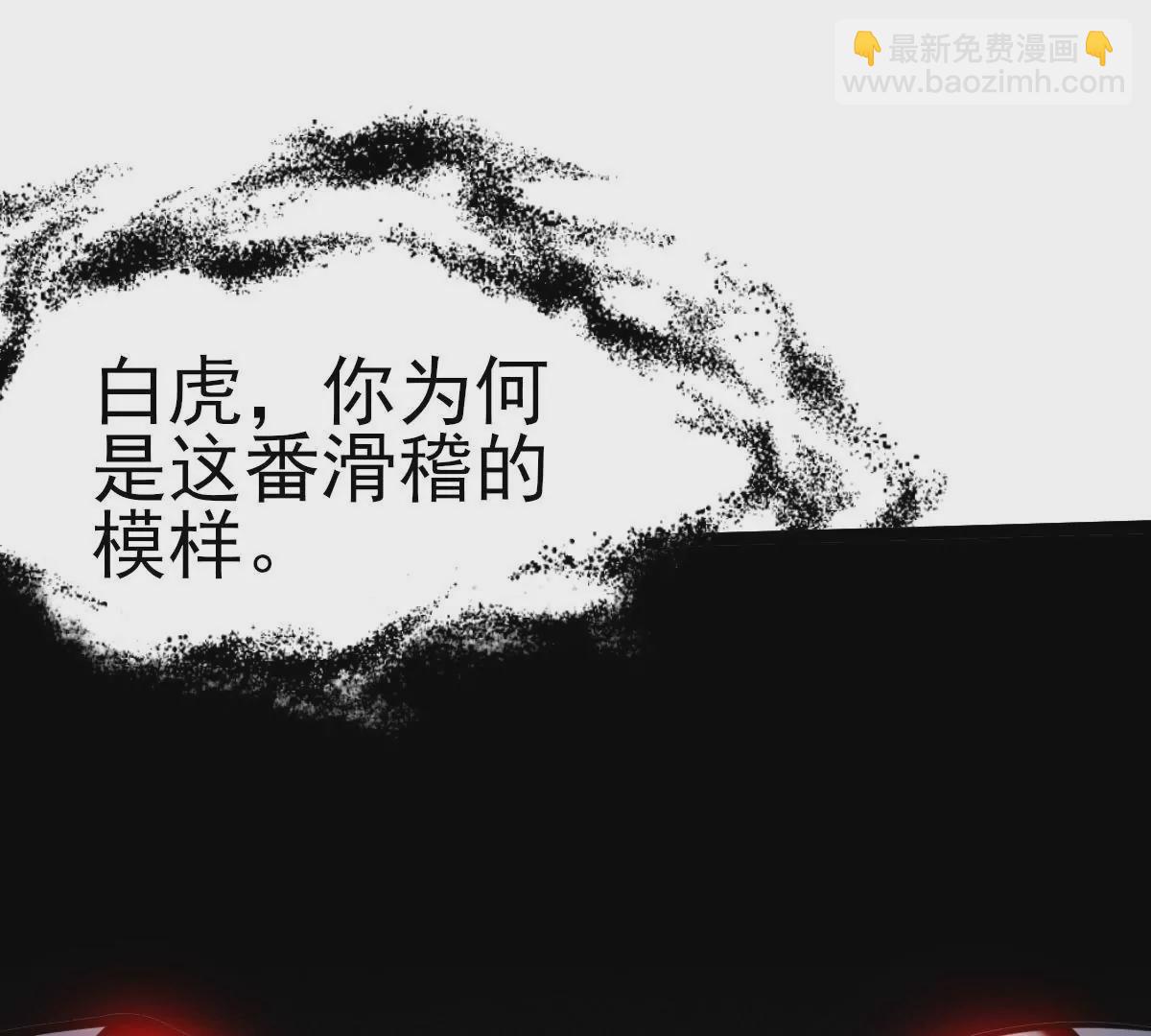 第039话 一个能打的都没有(1/3)-第40话