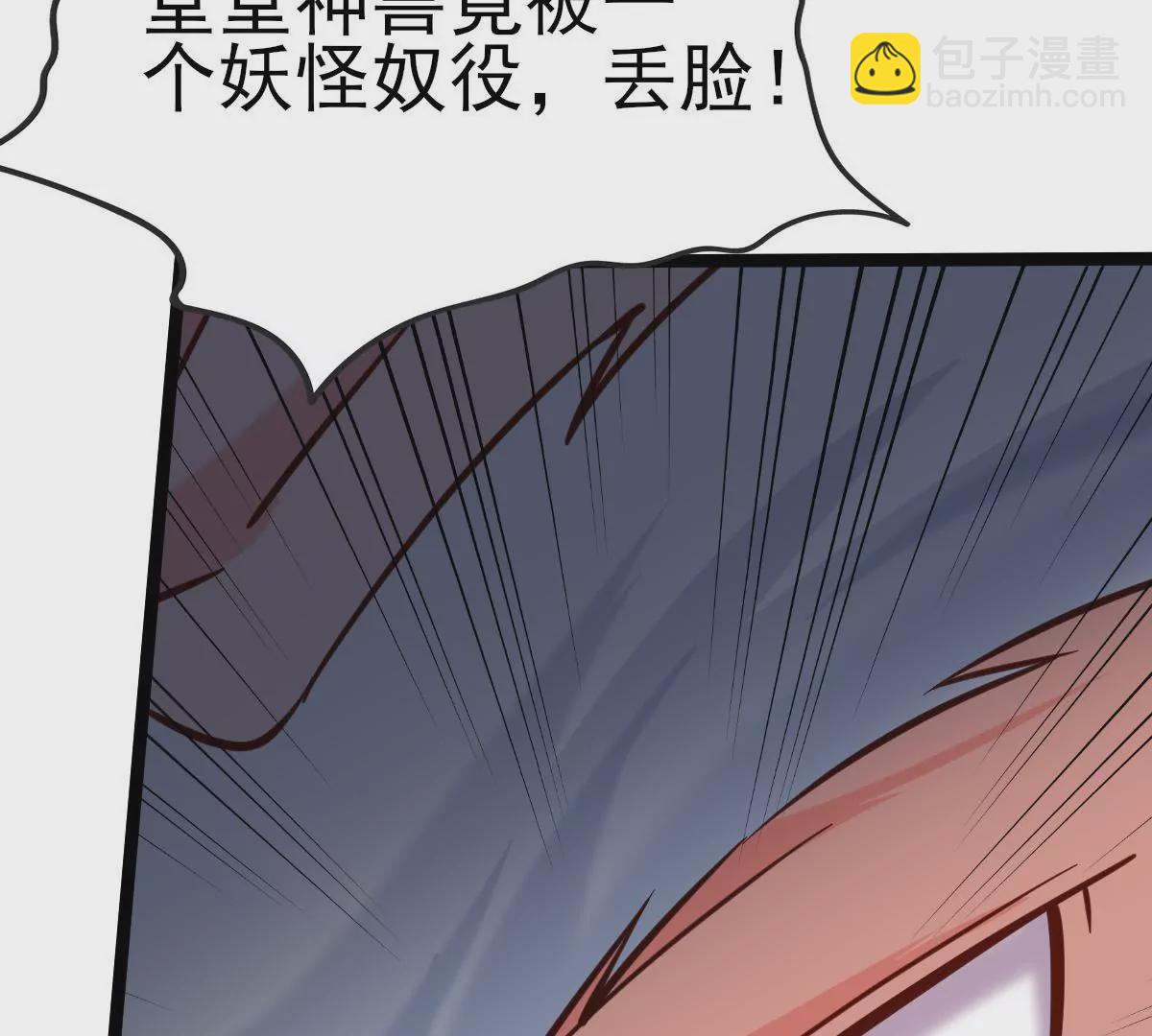 第039话 一个能打的都没有(1/3)-第40话