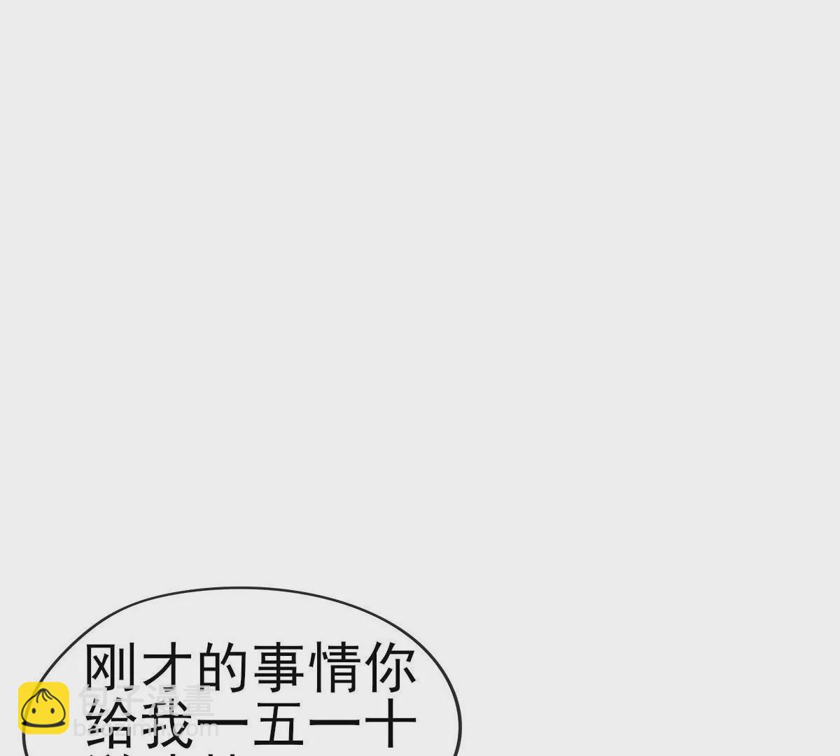 第039话 一个能打的都没有(1/3)-第40话