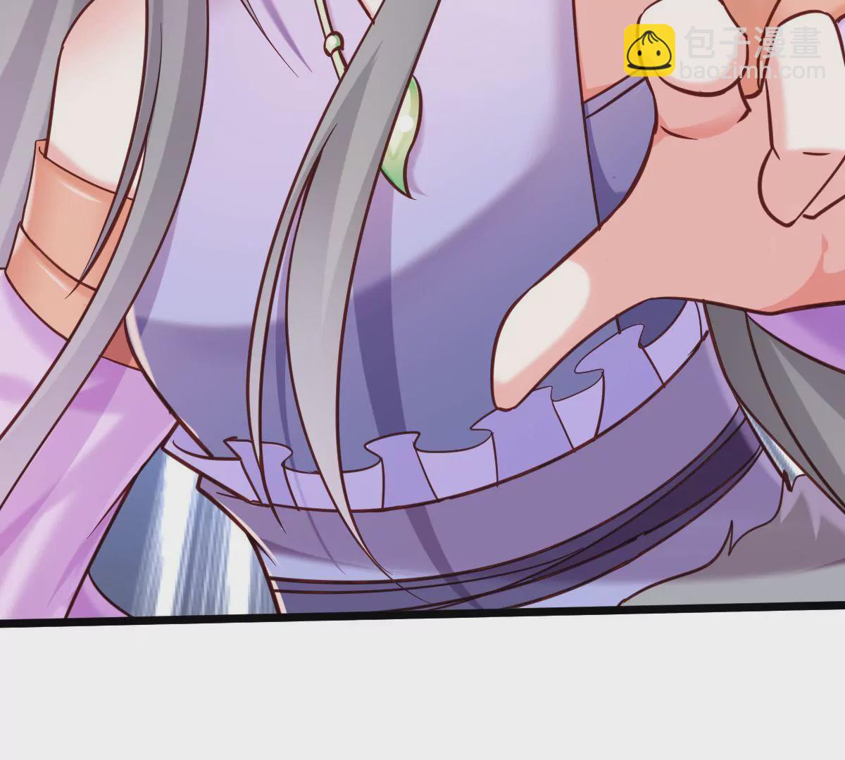 第041话 一颗草精(1/2)-第42话