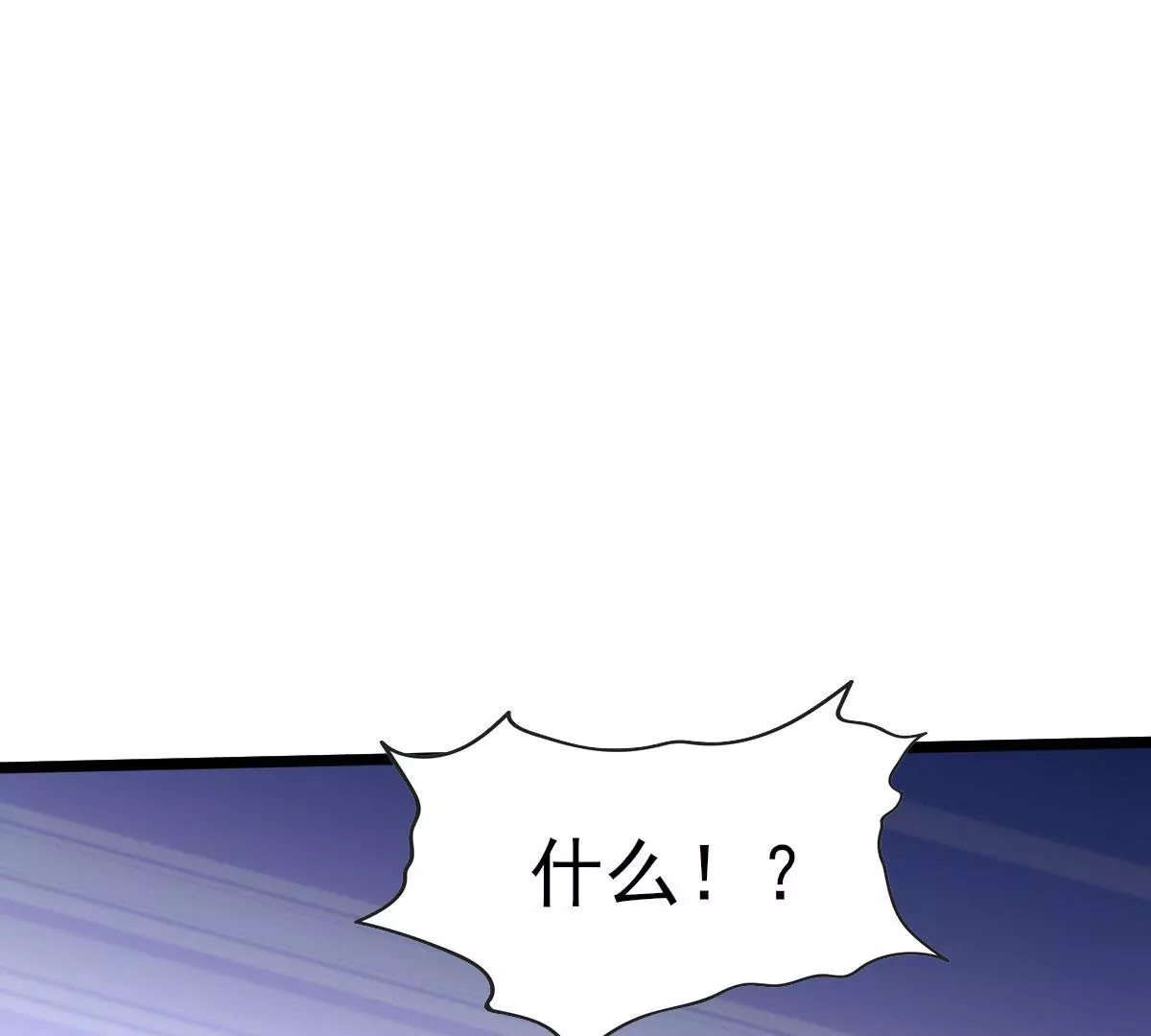 第041话 一颗草精(1/2)-第42话