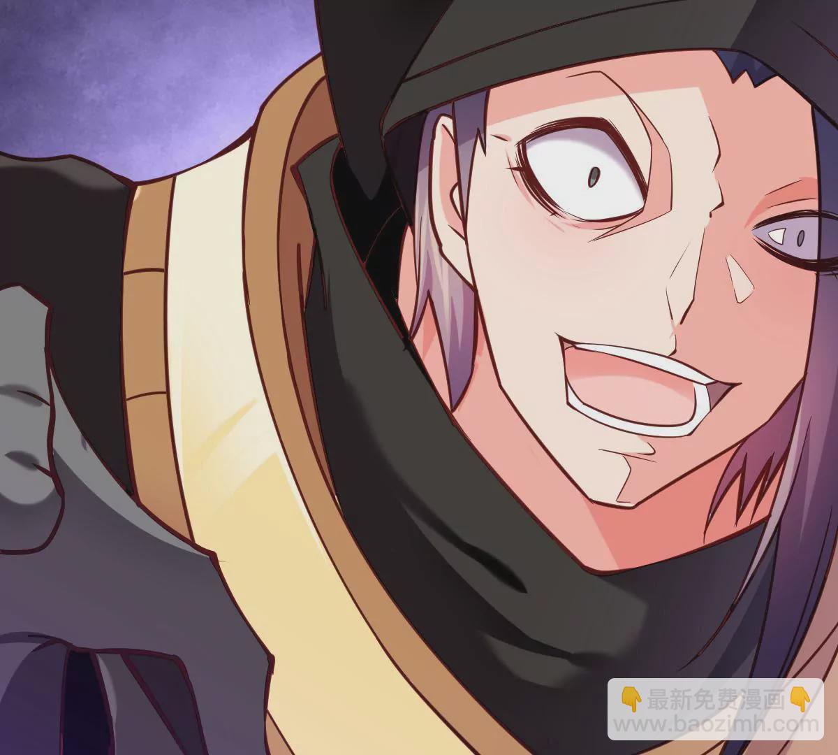 第041话 一颗草精(1/2)-第42话