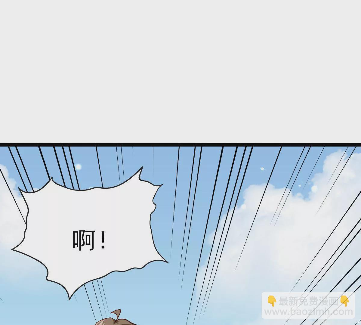 第041话 一颗草精(1/2)-第42话