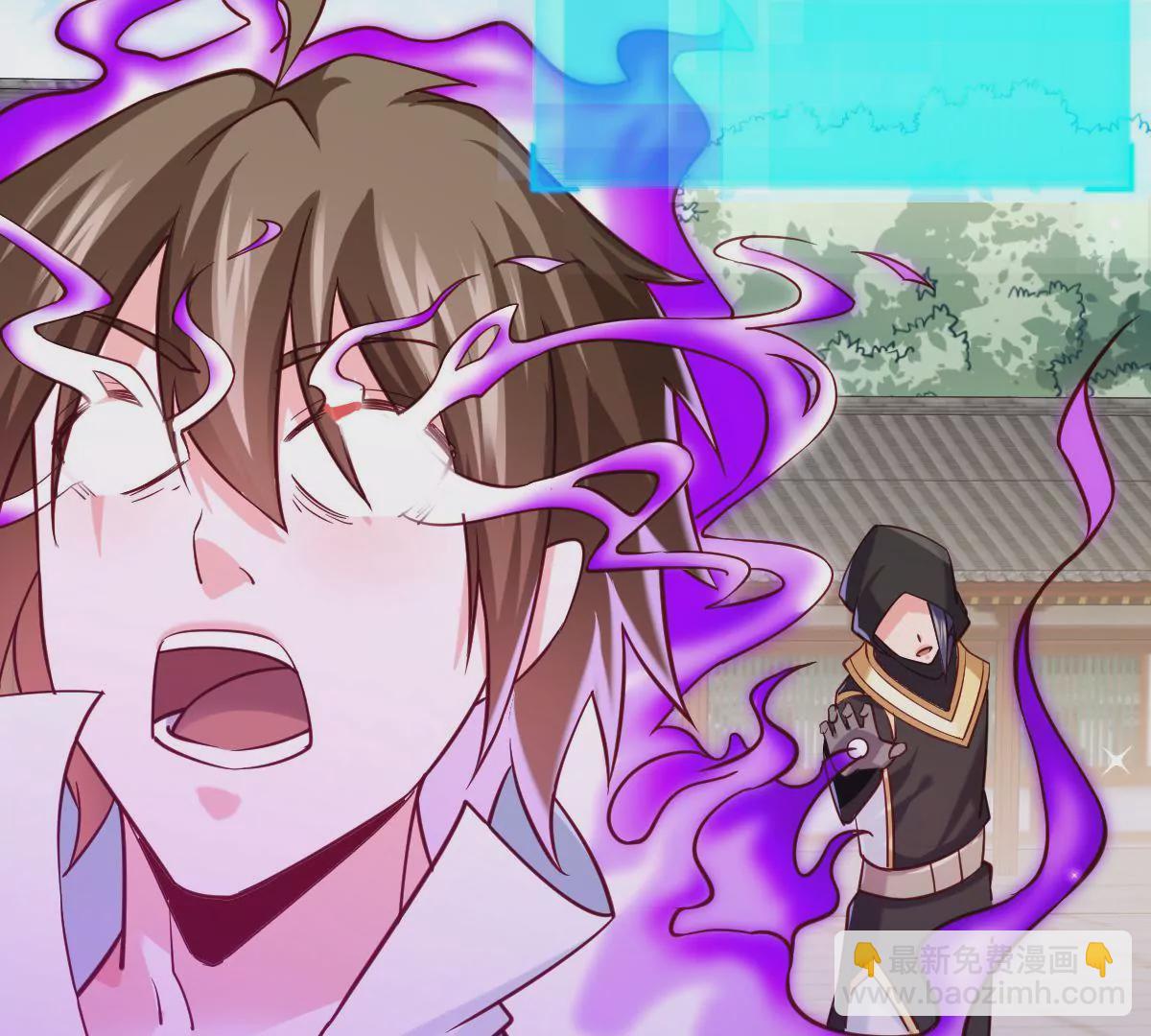 第041话 一颗草精(1/2)-第42话