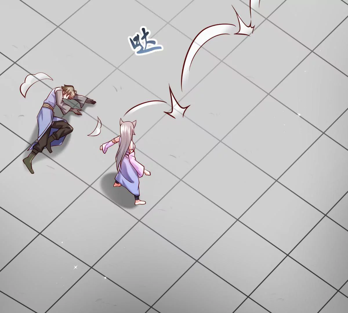 第041话 一颗草精(1/2)-第42话