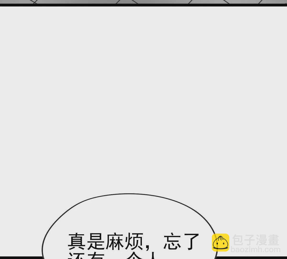 第041话 一颗草精(1/2)-第42话