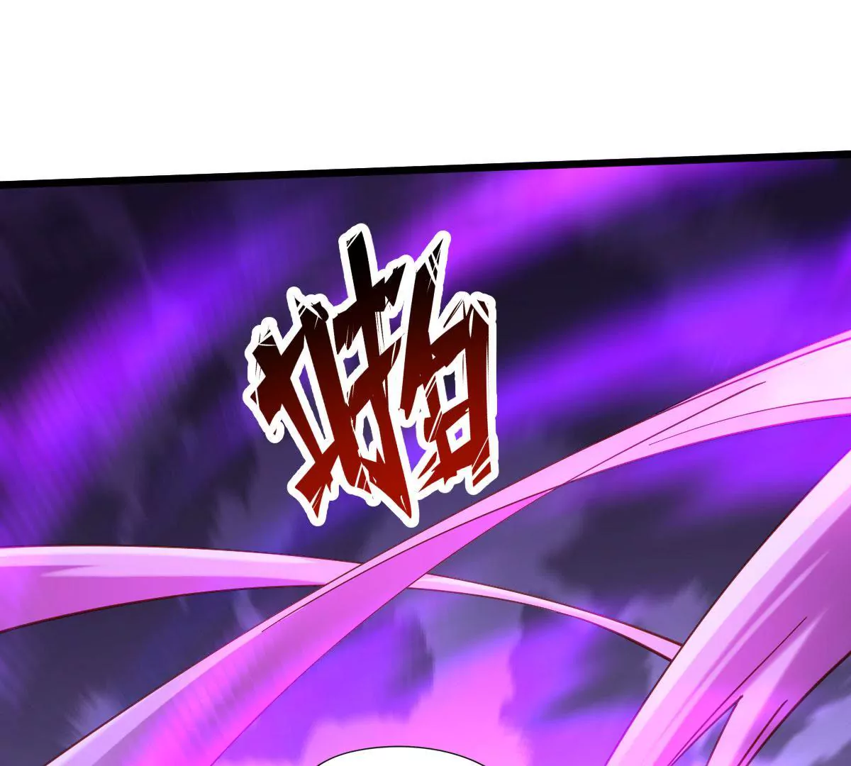 第043话 沧海桑田(1/2)-第44话