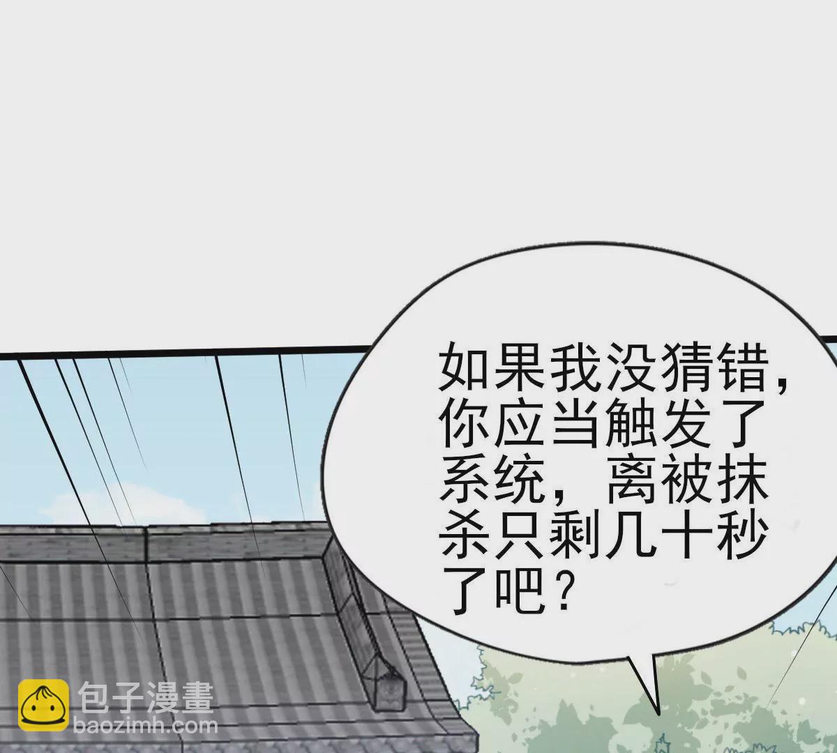 第043话 沧海桑田(1/2)-第44话