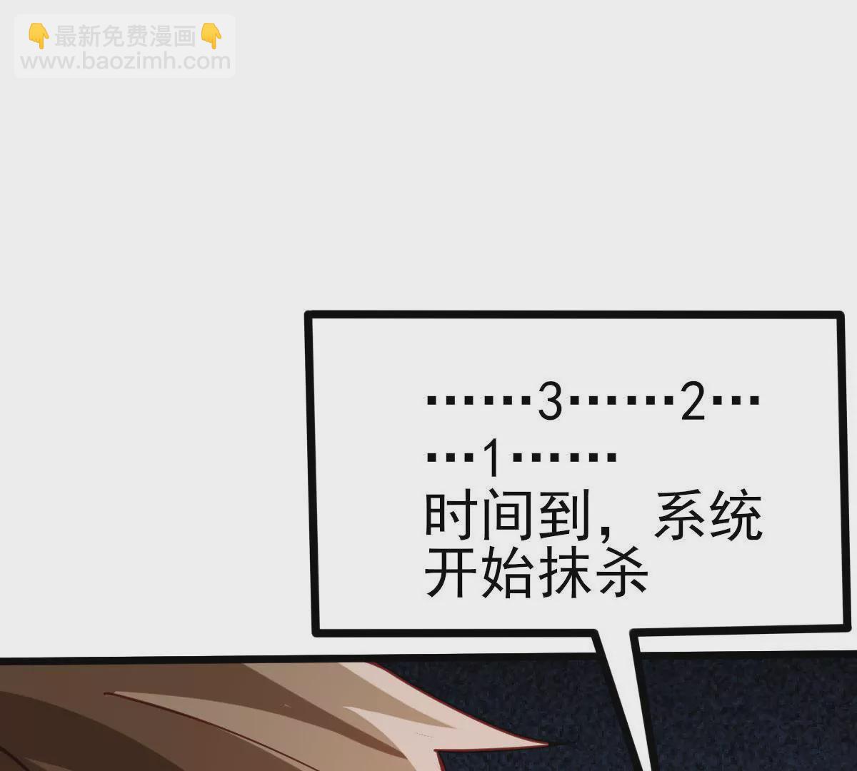 第043话 沧海桑田(1/2)-第44话