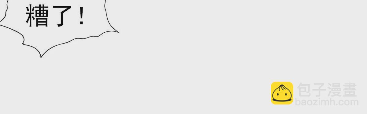 第043话 沧海桑田(1/2)-第44话