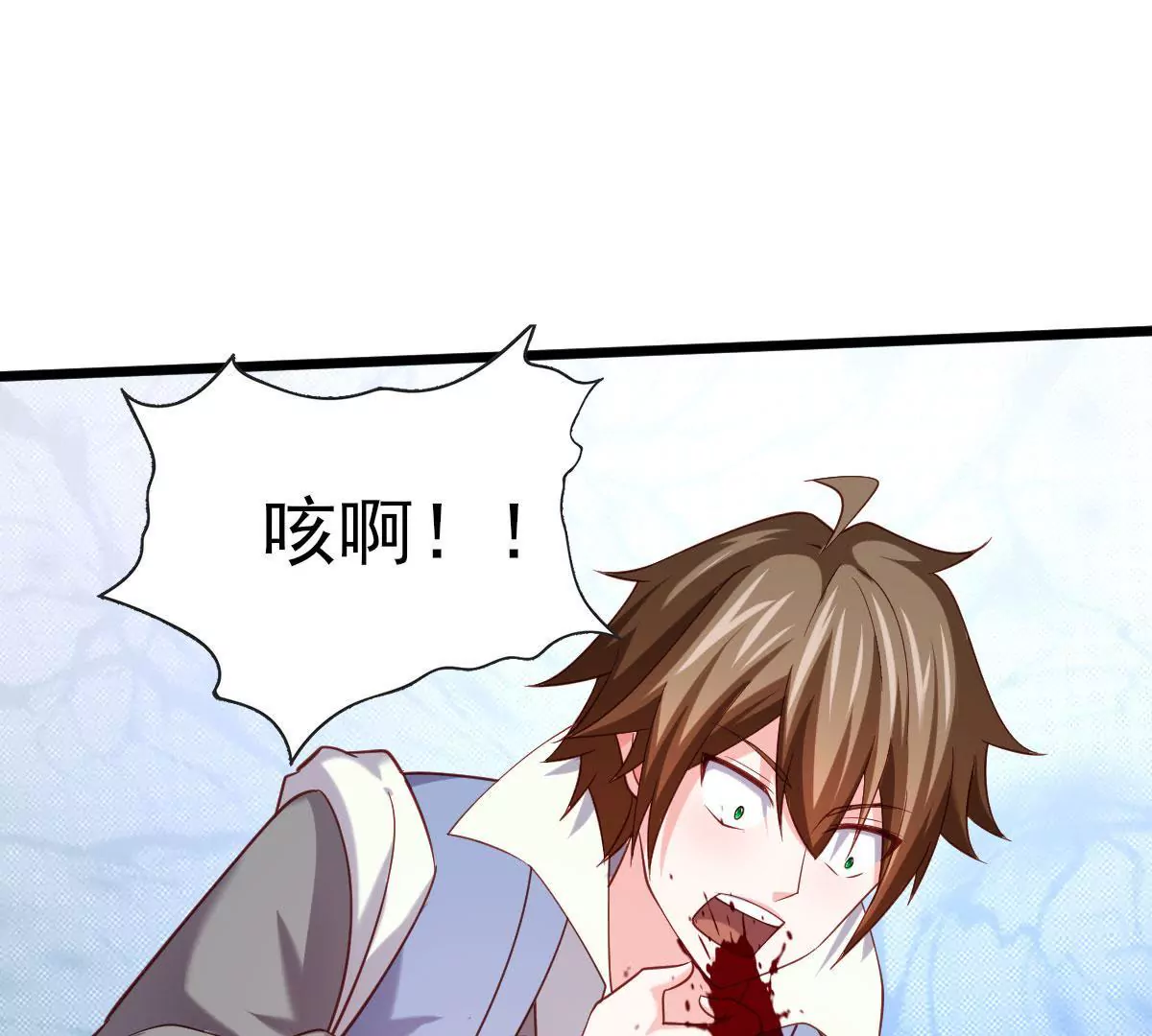 第043话 沧海桑田(1/2)-第44话