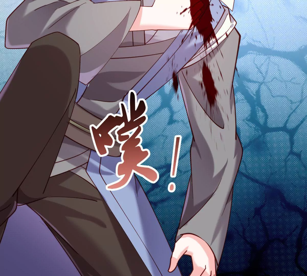 第043话 沧海桑田(1/2)-第44话