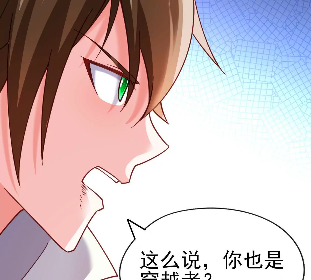 第043话 沧海桑田(1/2)-第44话