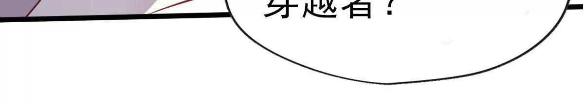 第043话 沧海桑田(1/2)-第44话