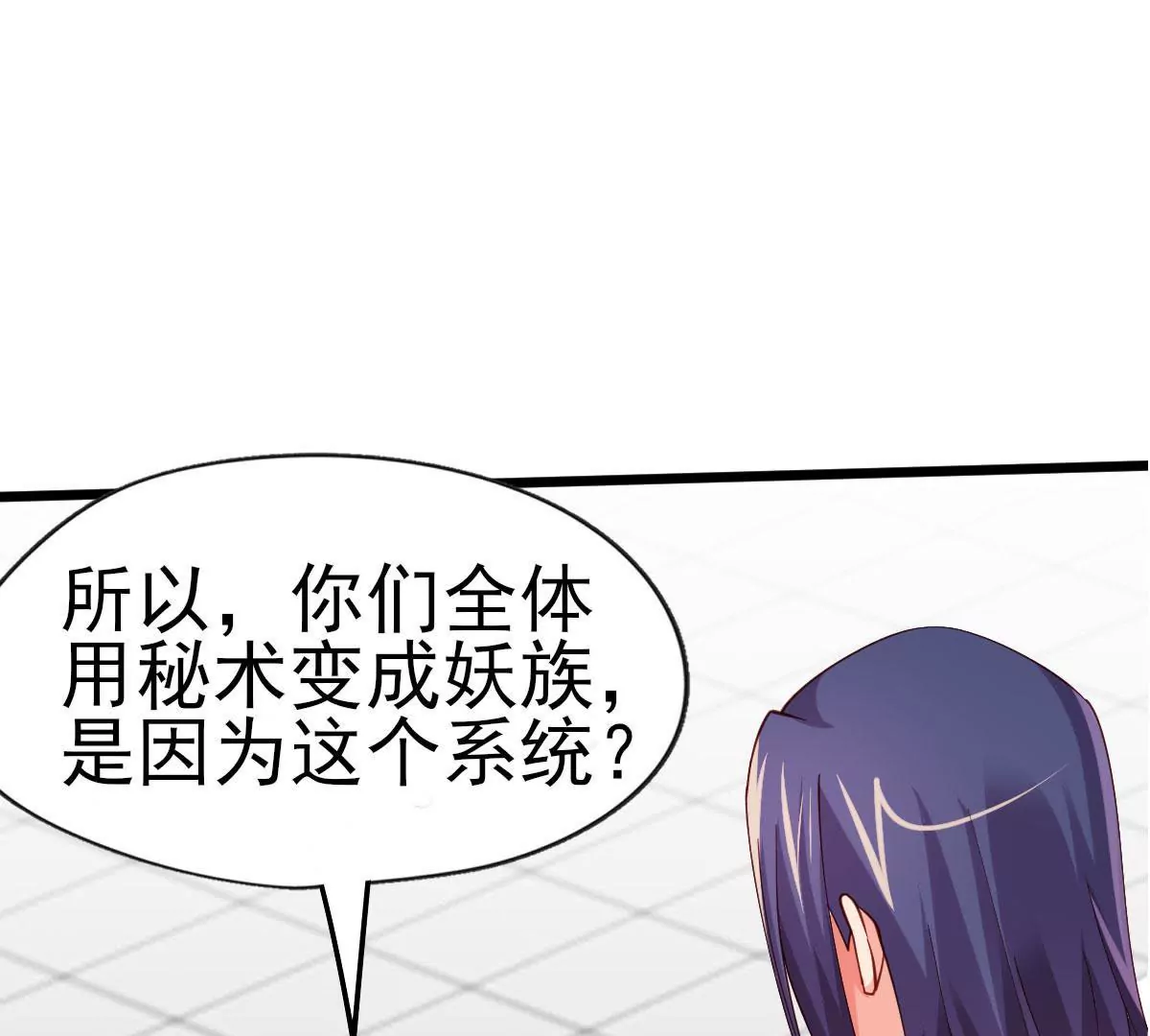 第043话 沧海桑田(1/2)-第44话