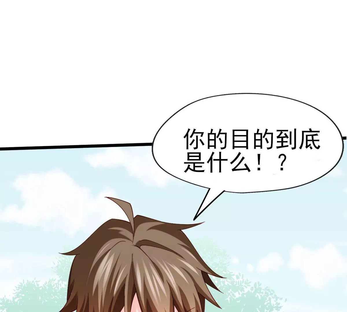 第043话 沧海桑田(1/2)-第44话