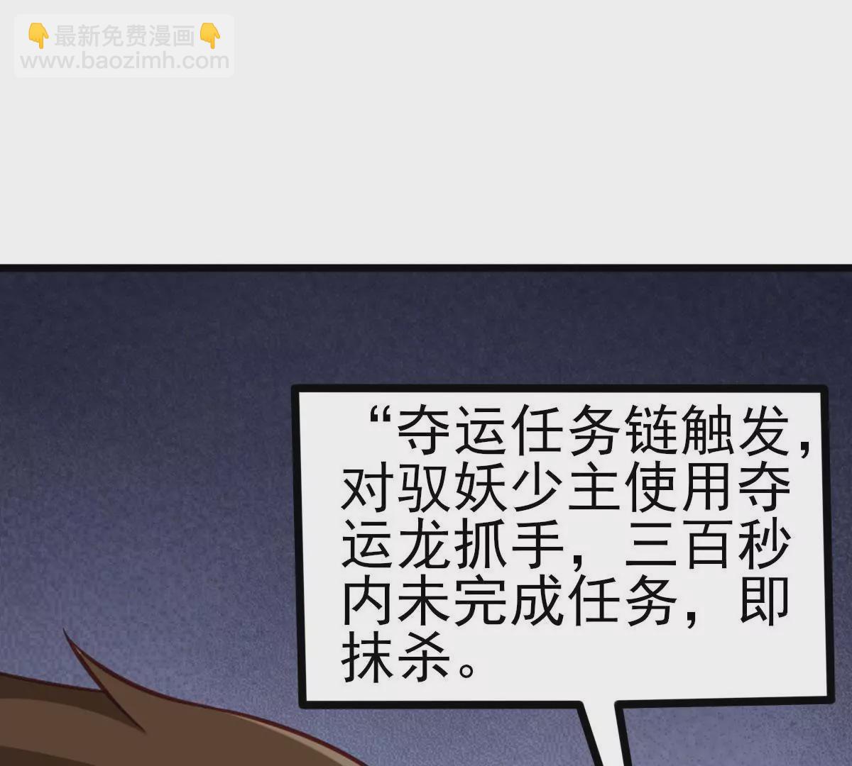 第043话 沧海桑田(1/2)-第44话