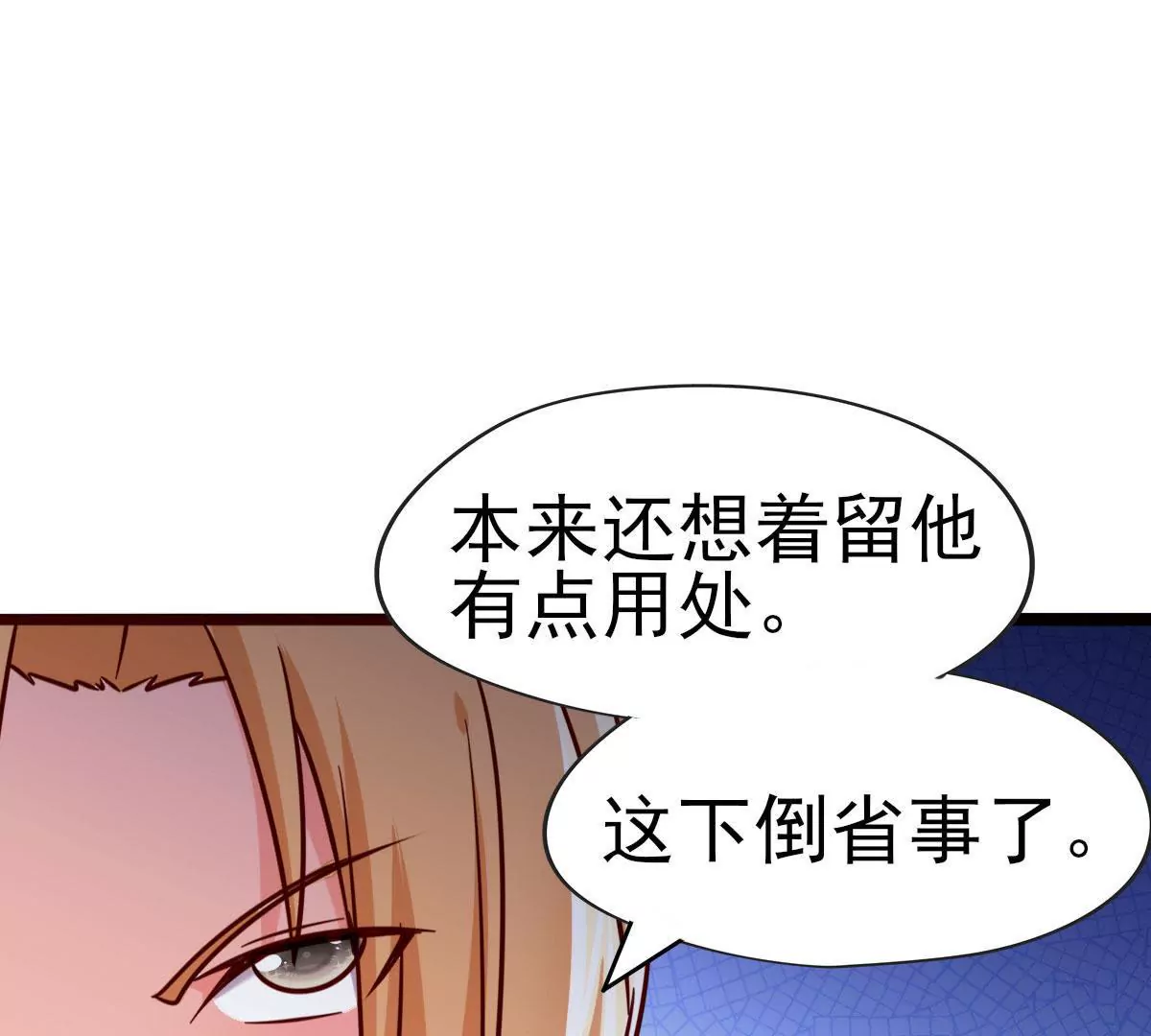 第045话 千木叠城(1/2)-第46话