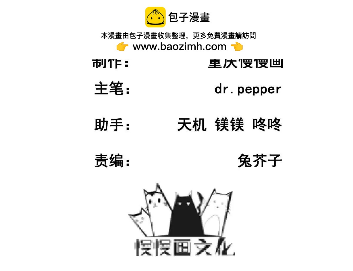 第045话 千木叠城(1/2)-第46话