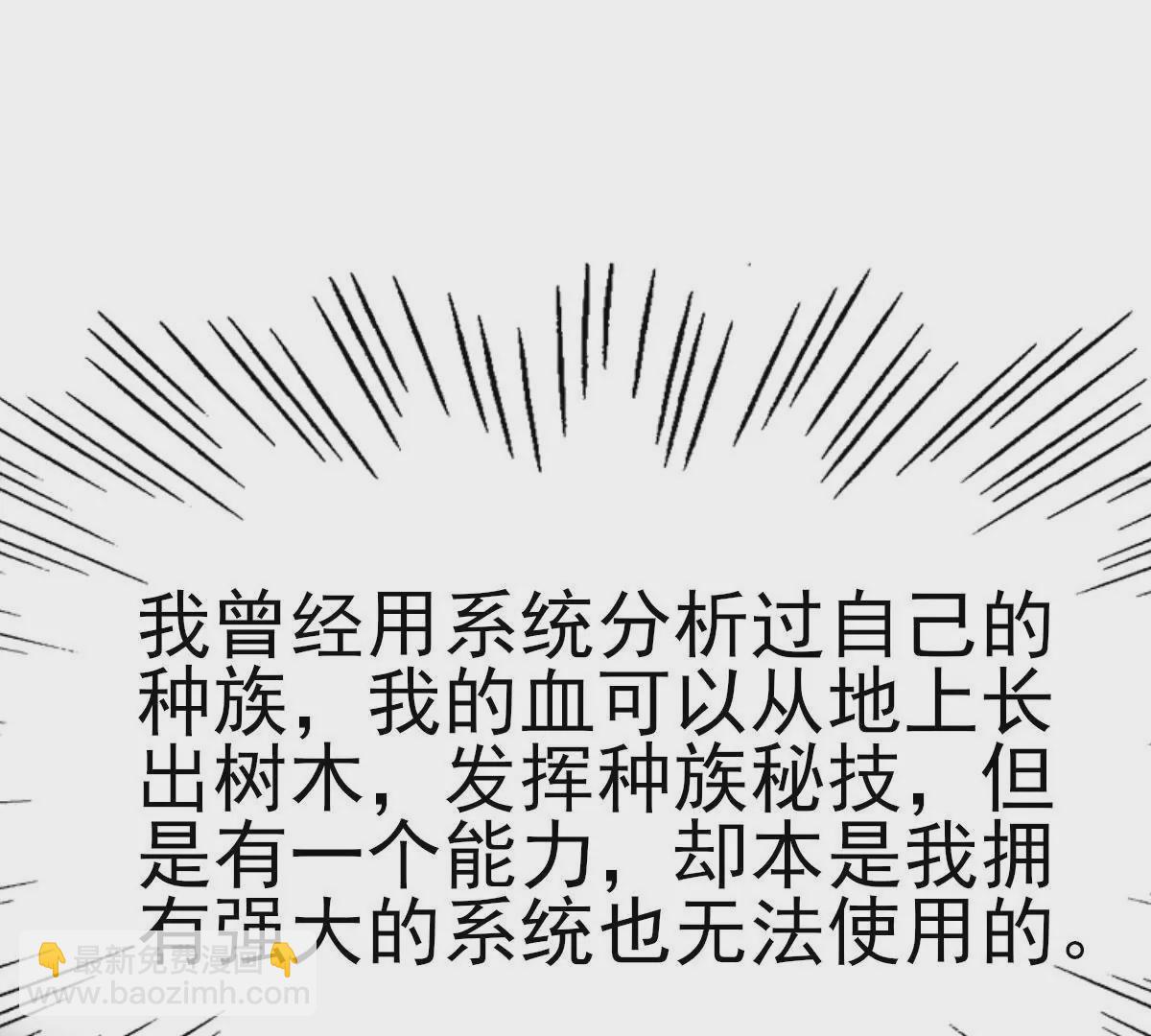 第045话 千木叠城(1/2)-第46话