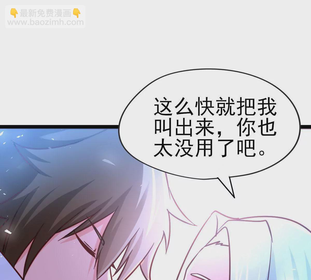 第045话 千木叠城(1/2)-第46话