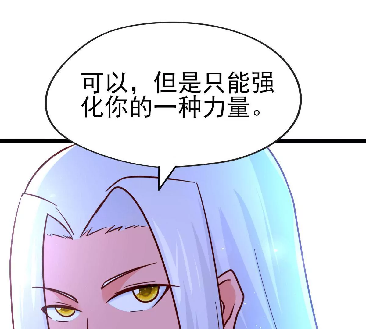 第045话 千木叠城(1/2)-第46话