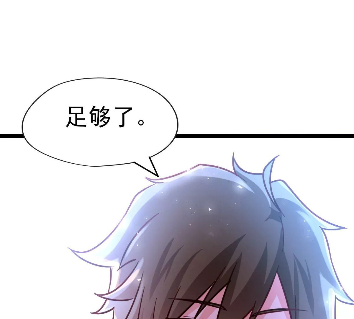 第045话 千木叠城(1/2)-第46话