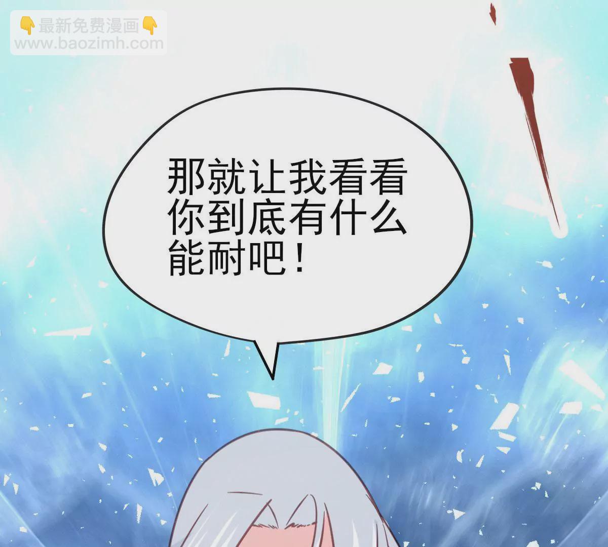 第045话 千木叠城(1/2)-第46话