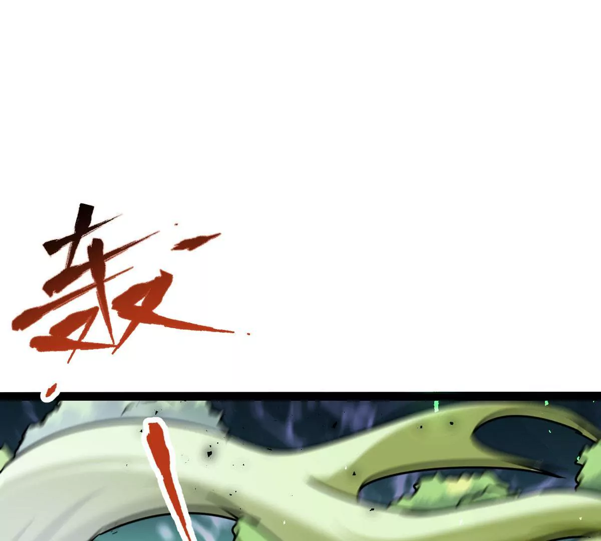 第045话 千木叠城(1/2)-第46话