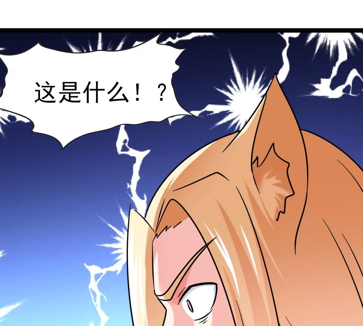 第045话 千木叠城(1/2)-第46话