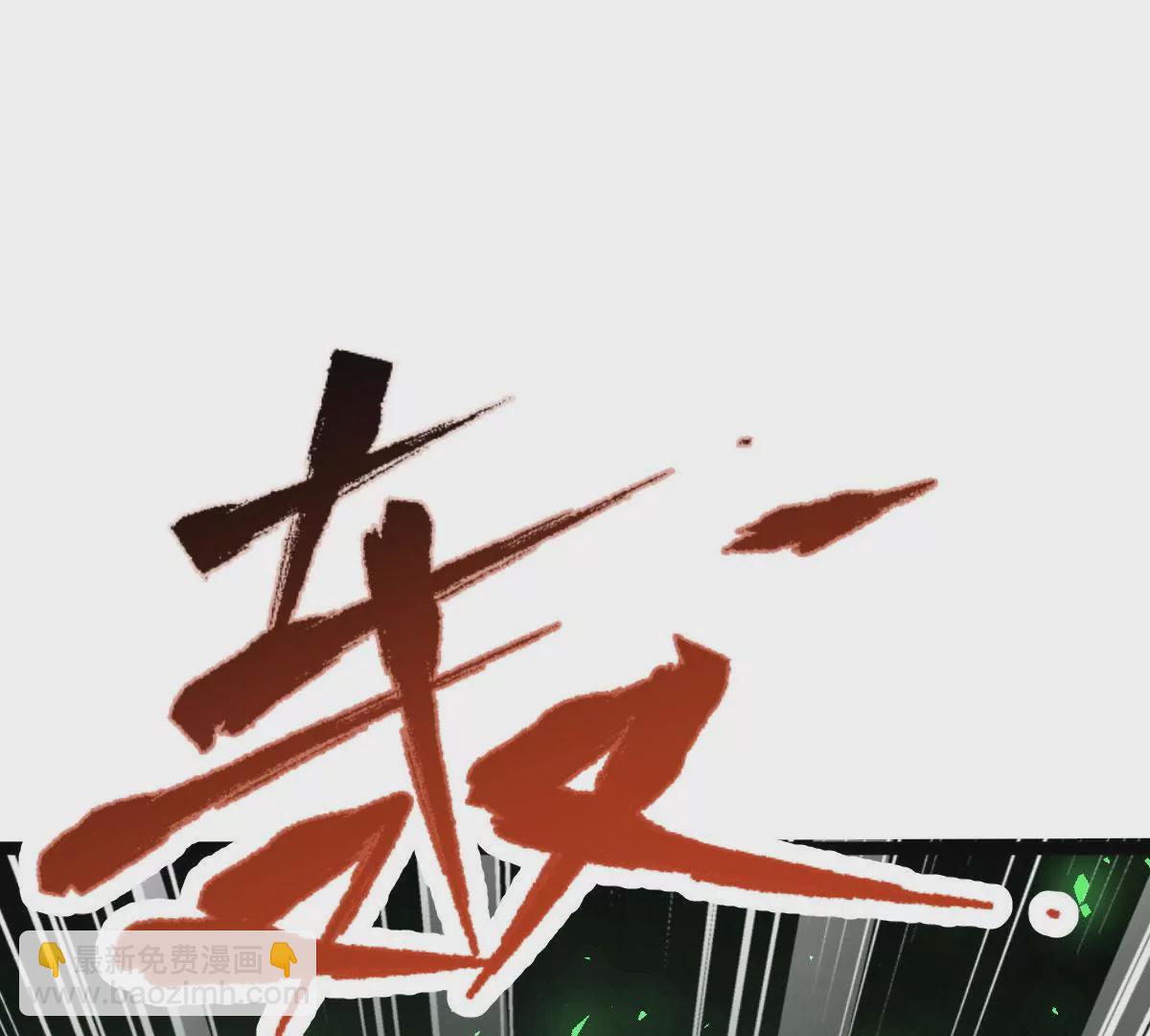 第045话 千木叠城(1/2)-第46话