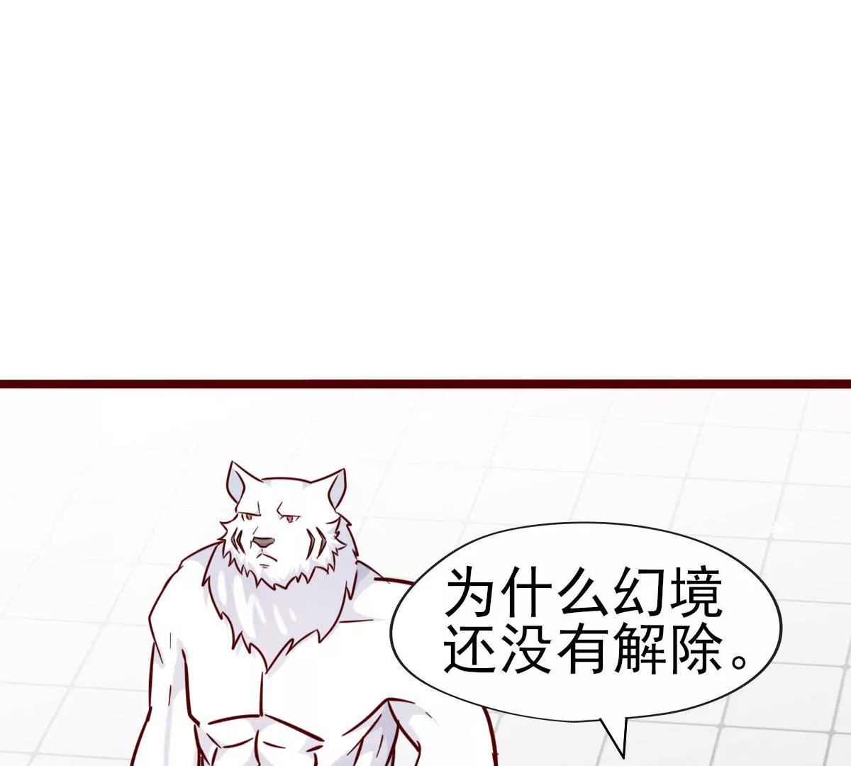 第045话 千木叠城(1/2)-第46话