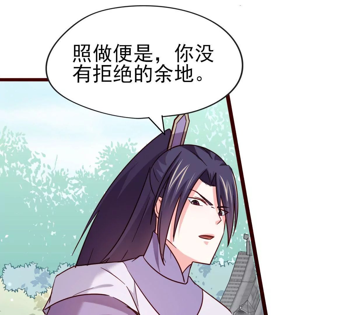 第047话 疗伤(1/2)-第48话