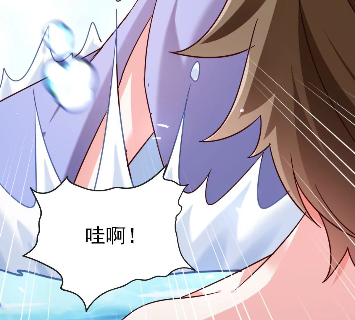 第047话 疗伤(1/2)-第48话