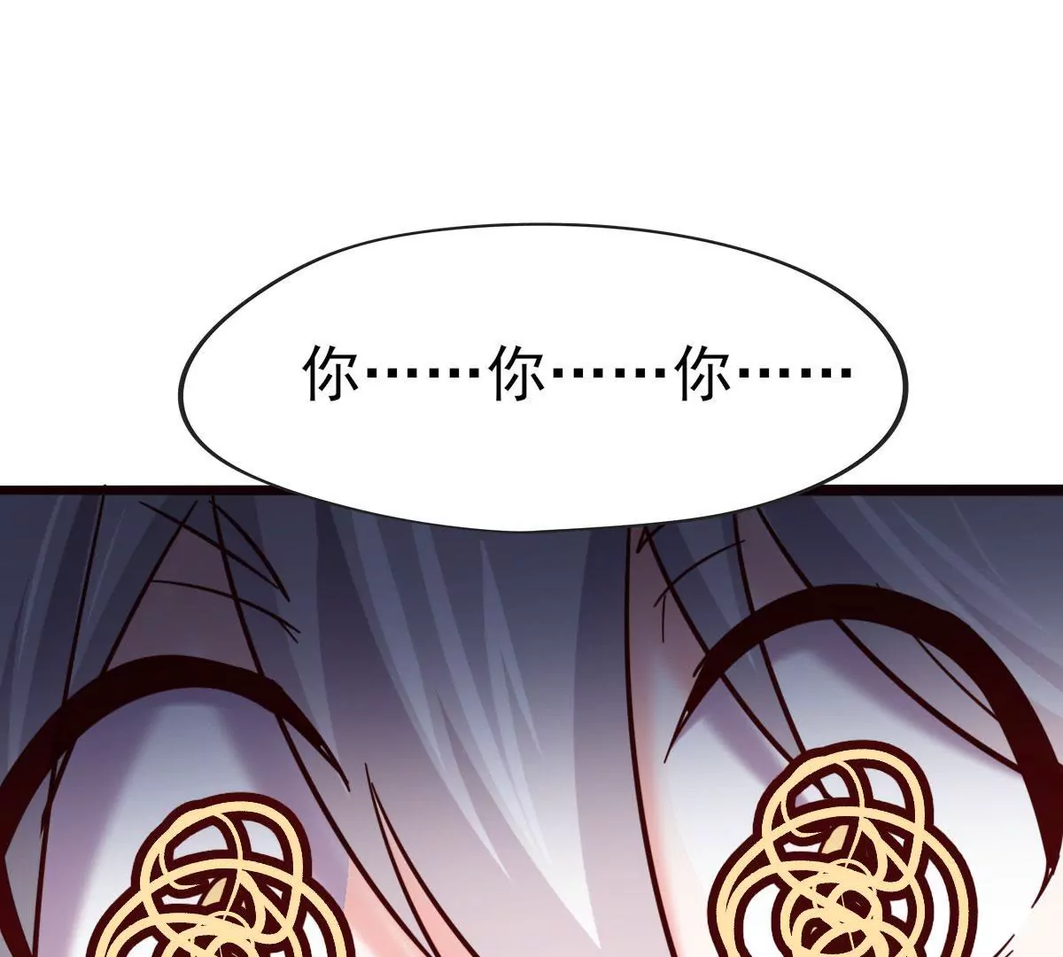 第047话 疗伤(1/2)-第48话