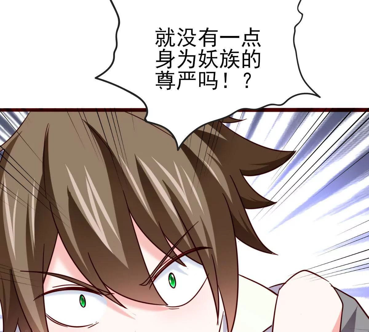 第047话 疗伤(1/2)-第48话