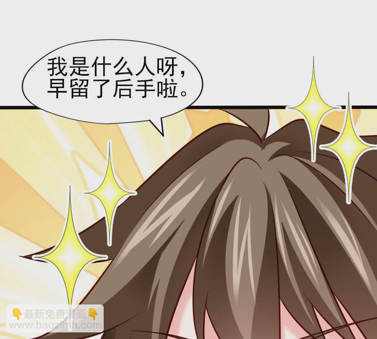 第049话 巧奔妙逃(1/2)-第50话