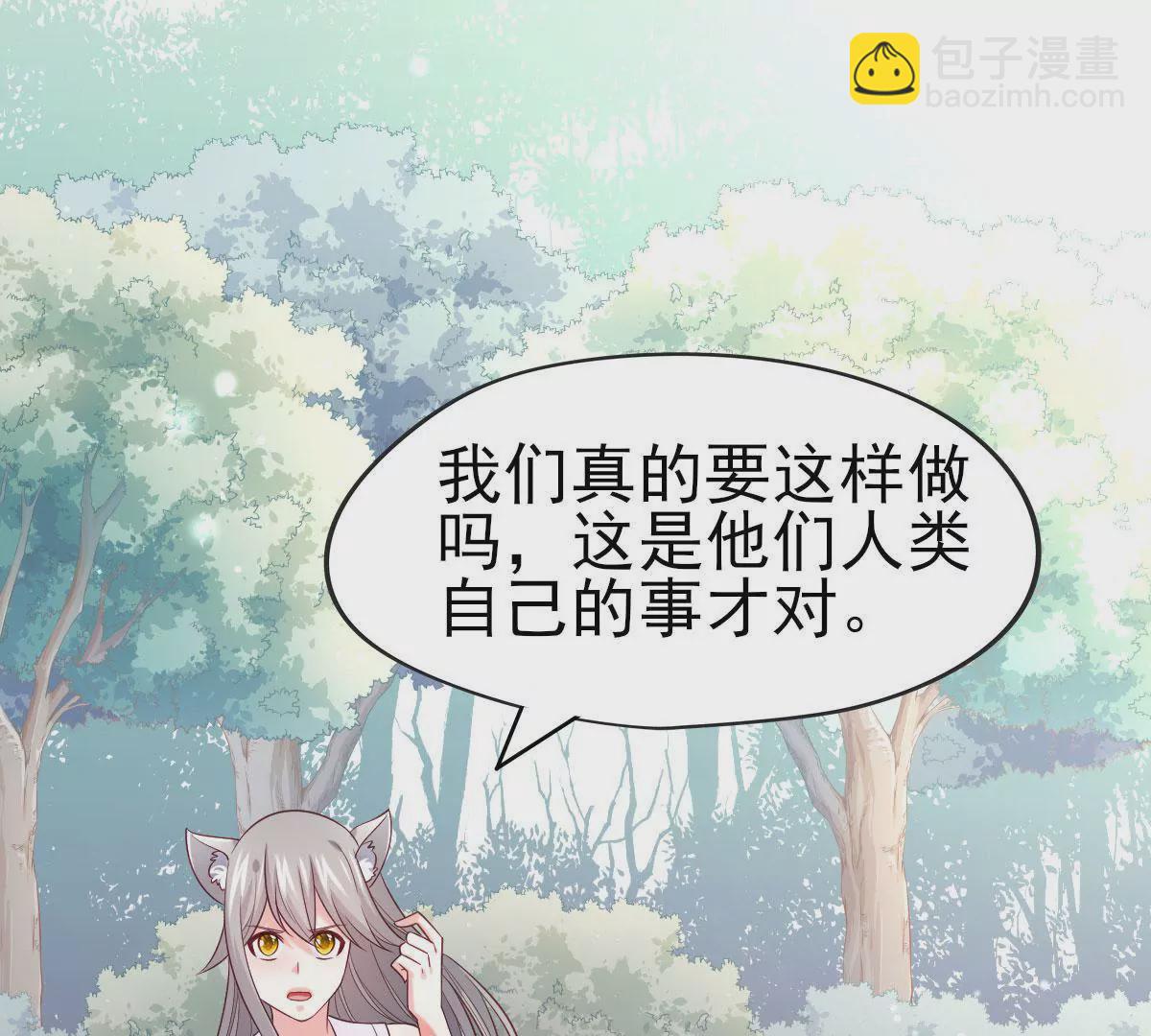 第049话 巧奔妙逃(1/2)-第50话