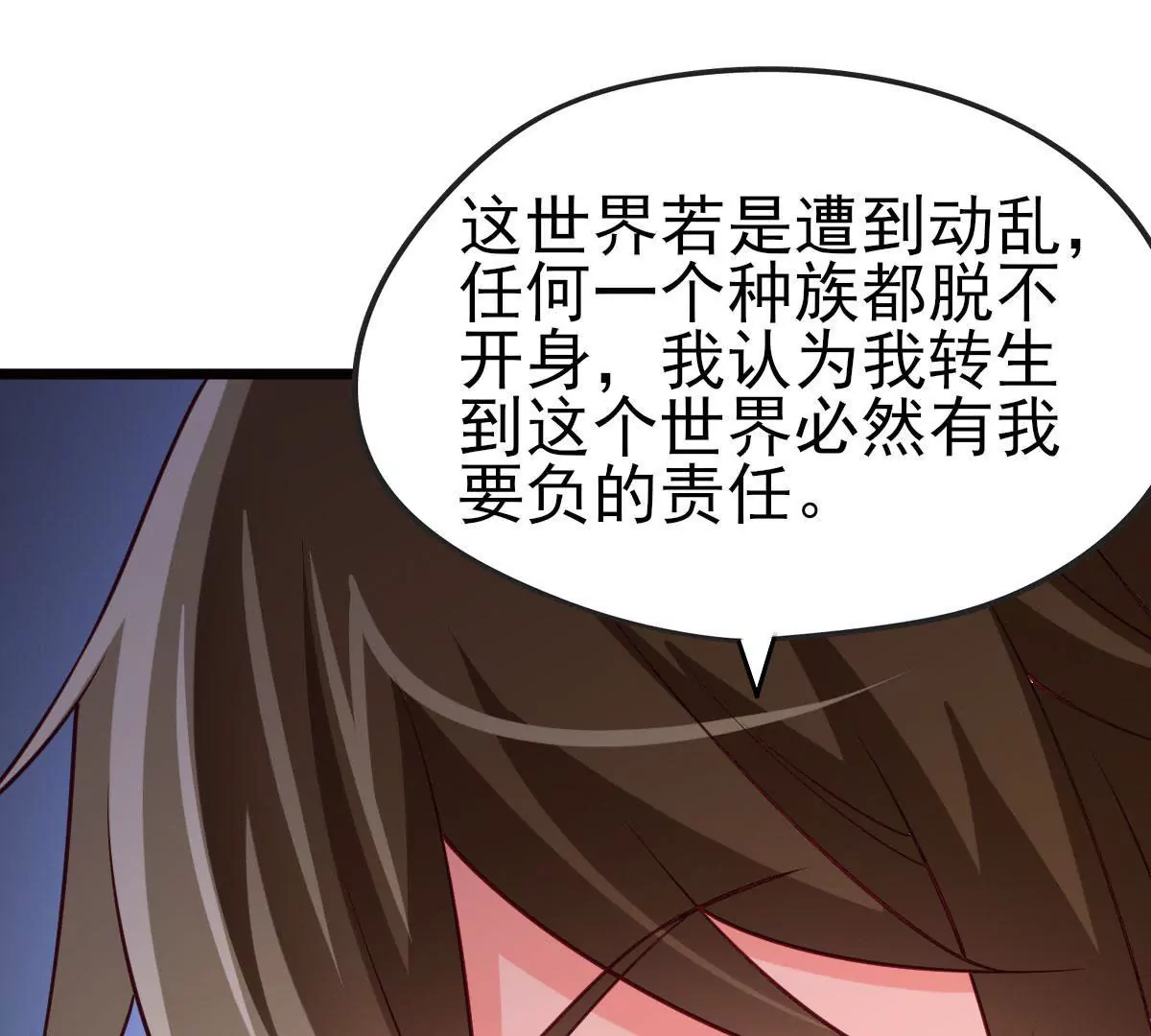 第049话 巧奔妙逃(1/2)-第50话