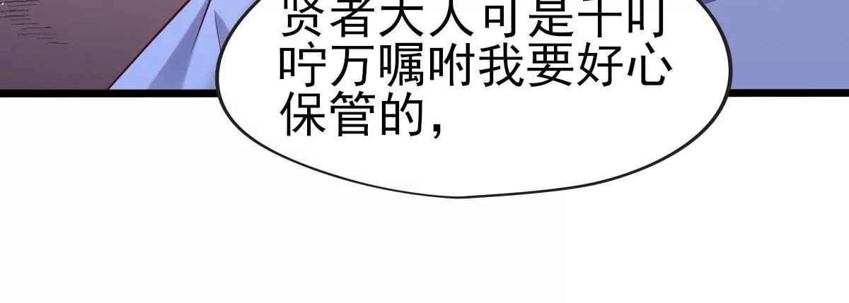 第049话 巧奔妙逃(1/2)-第50话