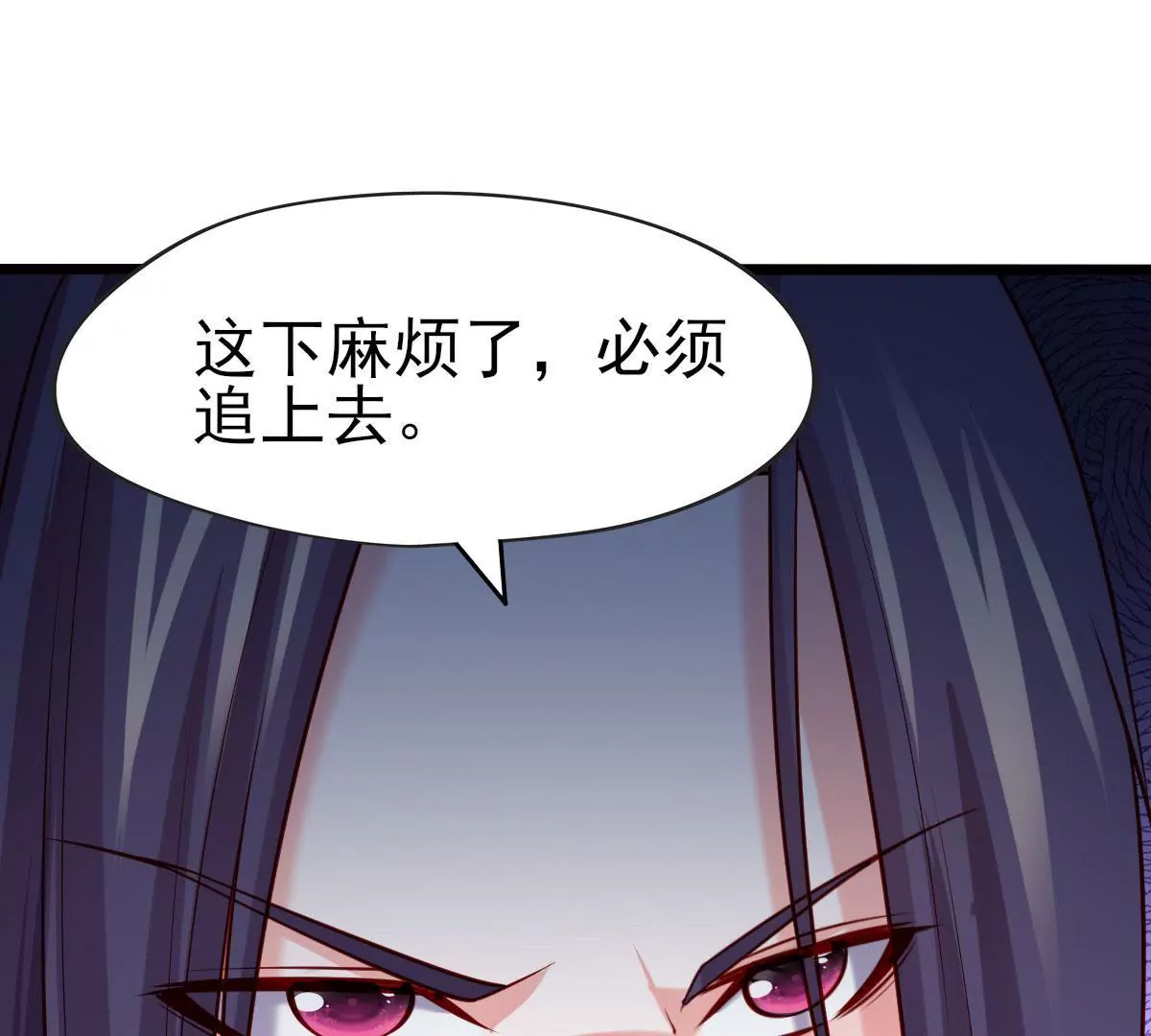 第049话 巧奔妙逃(1/2)-第50话