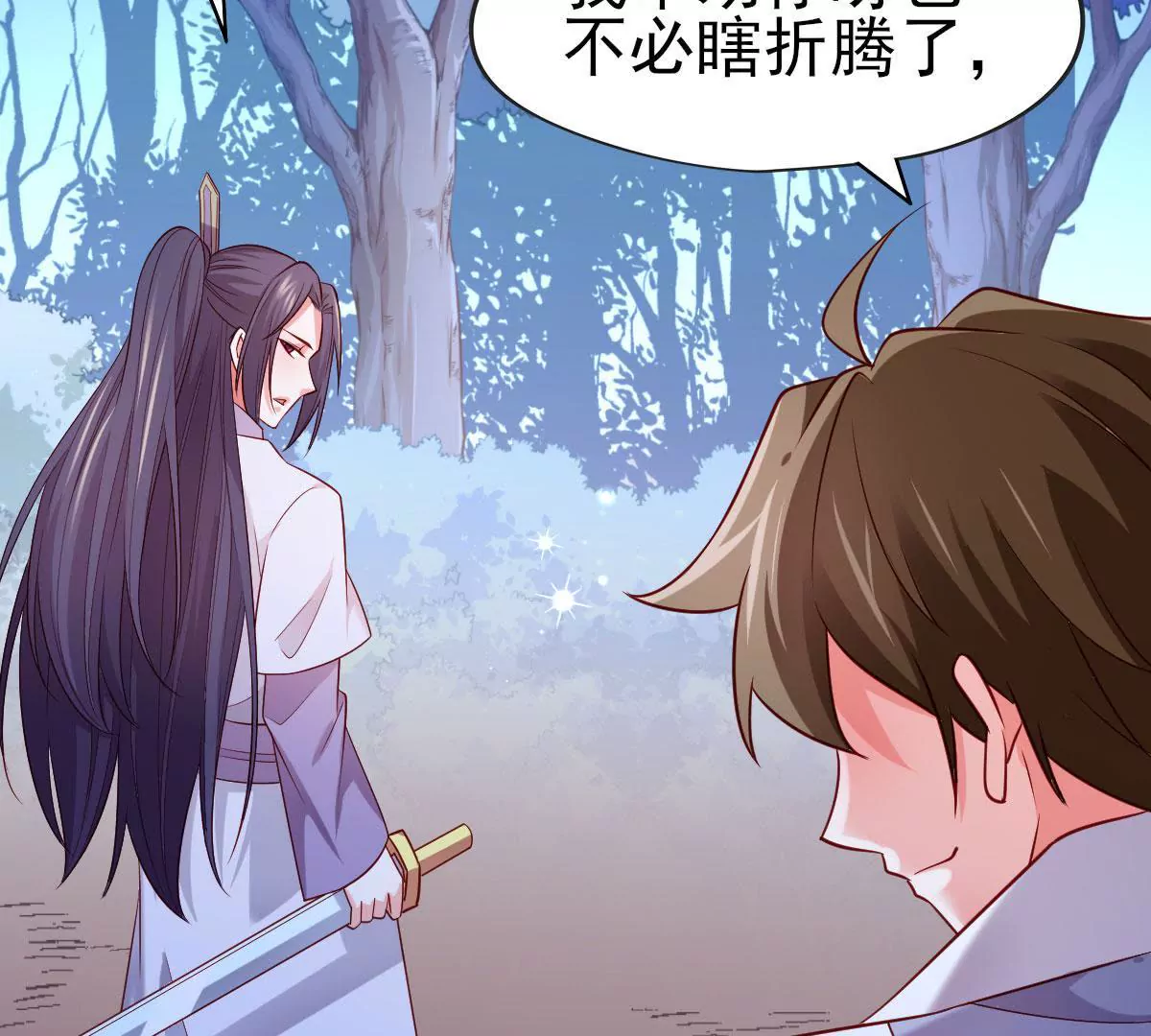 第049话 巧奔妙逃(1/2)-第50话