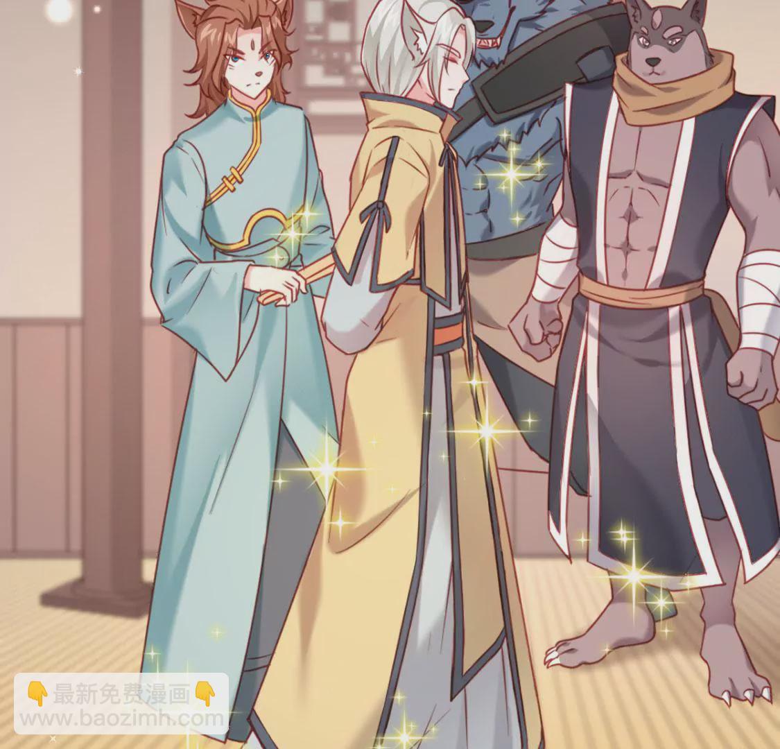 第005话  技能,龙抓手！(1/2)-第6话