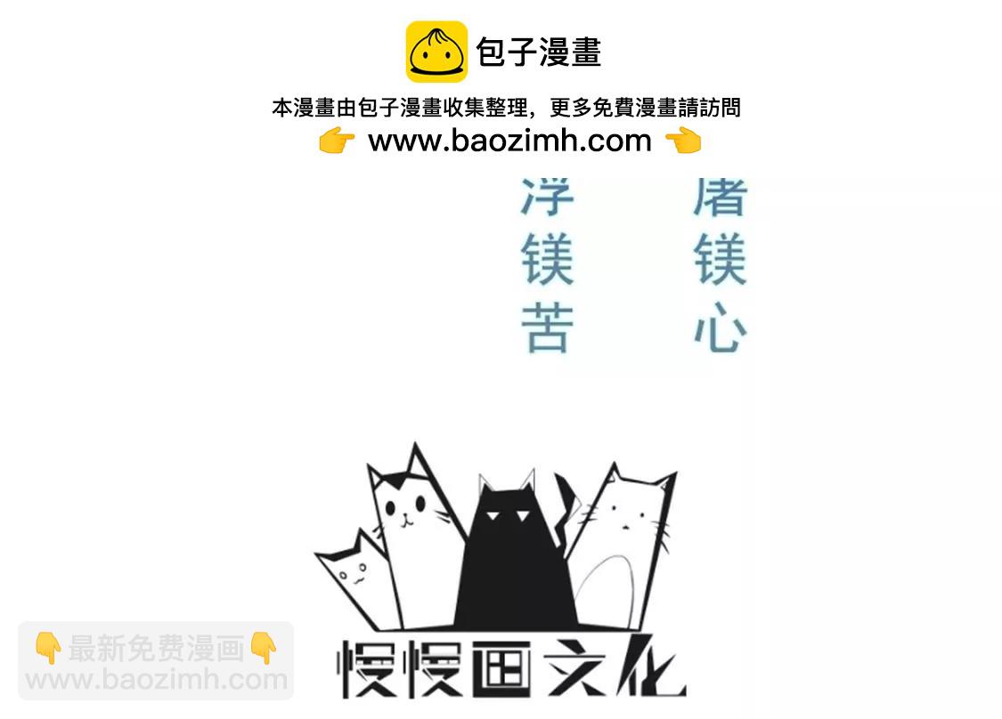 第005话  技能,龙抓手！(1/2)-第6话