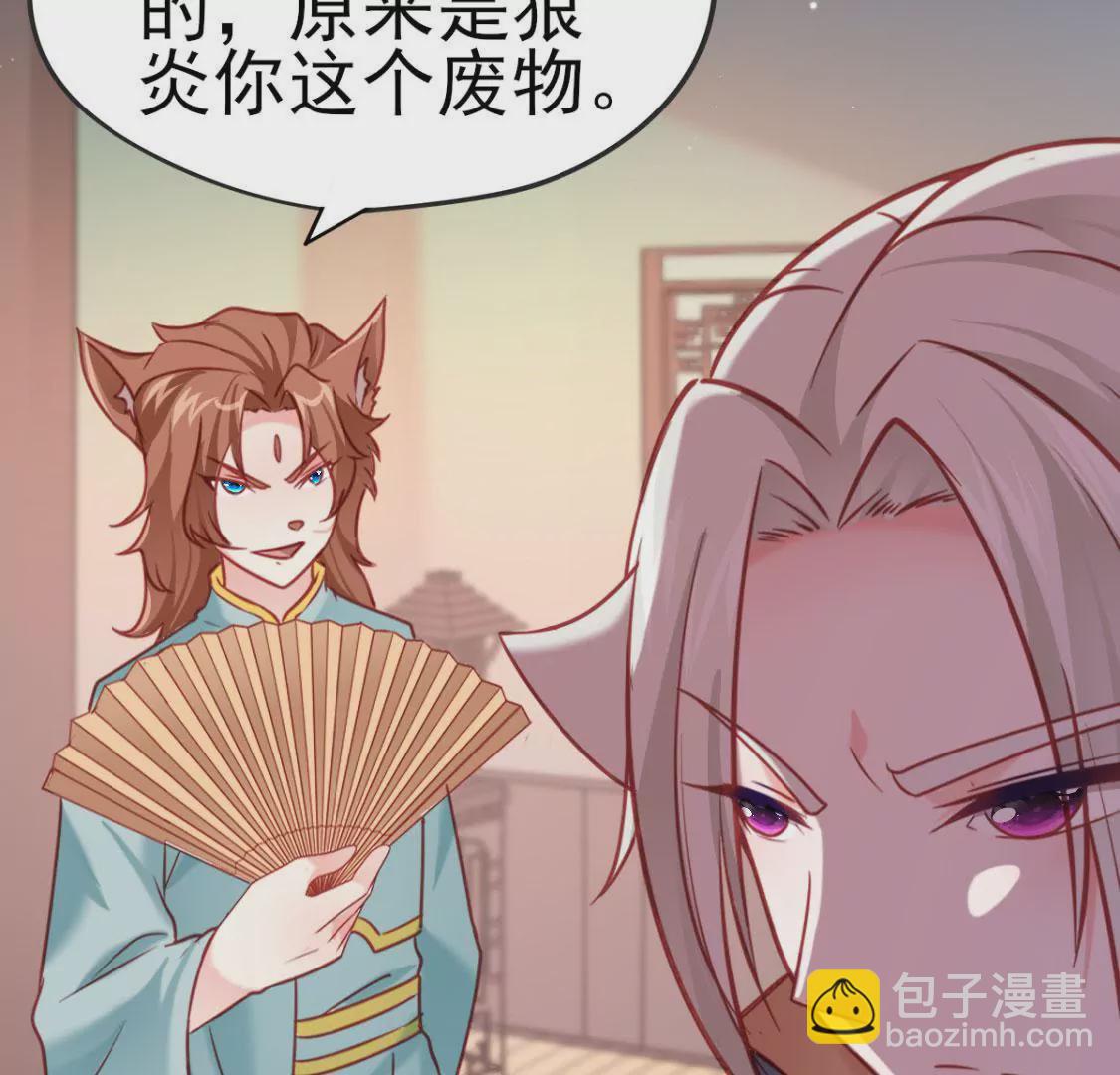 第005话  技能,龙抓手！(1/2)-第6话