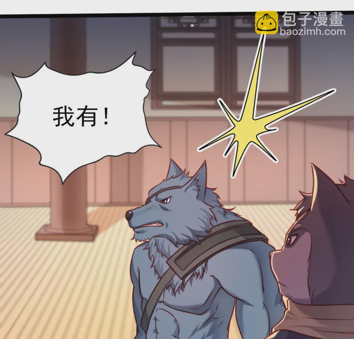 第005话  技能,龙抓手！(1/2)-第6话