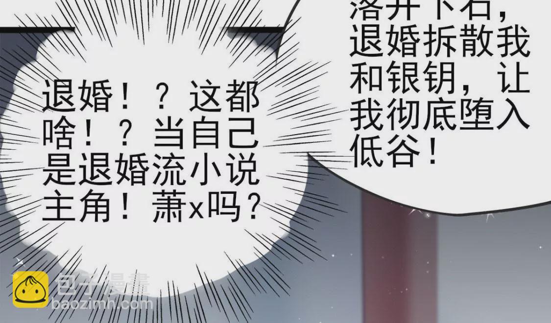 第005话  技能,龙抓手！(1/2)-第6话